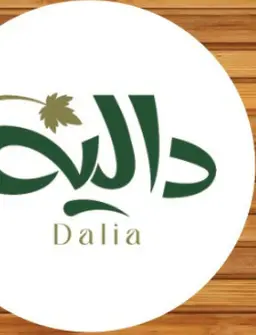 Dahlia Grape leaves and more logo