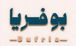 Bufria logo