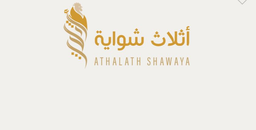 Athlath Shawaya logo