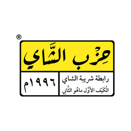 Hazb Al Shay logo
