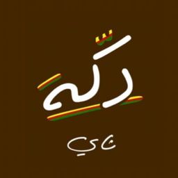 Teaa Dakkah logo