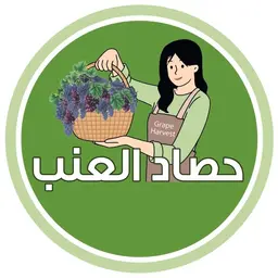 Grape harvest logo
