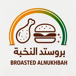 Broasted alnukhbah logo
