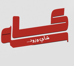 Kasah logo