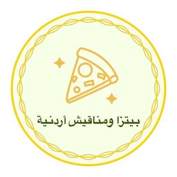 Jordanian Pizza and Manakish logo