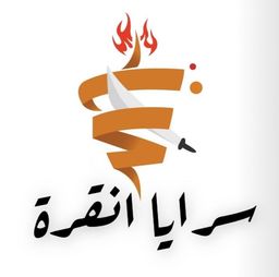Saraya Ankara logo