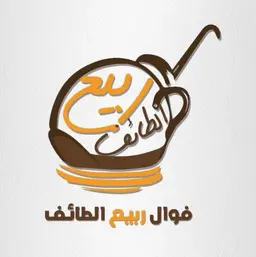 Rabia Al-Taaif Company logo