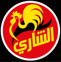 AL SHARI BROAST logo