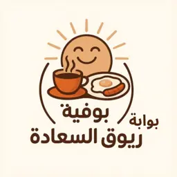 Bauabt Ryoq Alsaadah Buffet logo