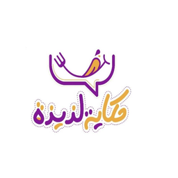 Hekaya Laziza logo