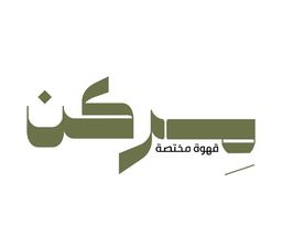 Merkan logo