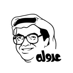 Addolaa logo