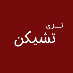 Three Chicken logo