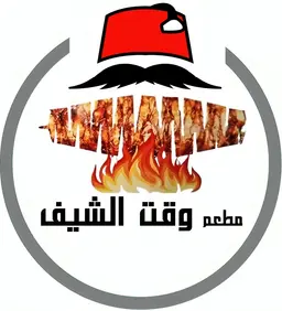 CHEF TIME logo