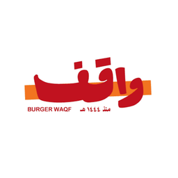 Burger Waqf logo
