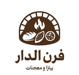Al Dar Oven logo