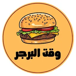 Burger Time logo