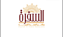 Al Safrah Al Arabia Restaurants logo