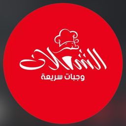 Al Shaalan logo