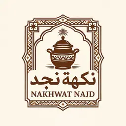 Nakhat najd logo