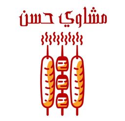 Hassan grills logo