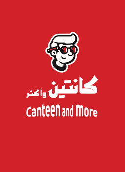 Canteen And More logo