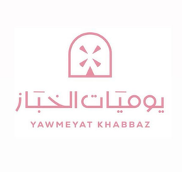 Yawmeyat Khabbaz logo
