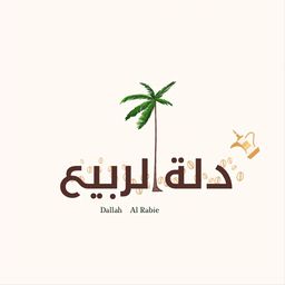 DALLAH AL RABIE logo