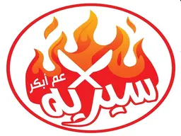 Sirih Am Akbar logo