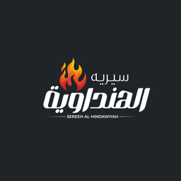 Sirieh AlHindawiyya logo