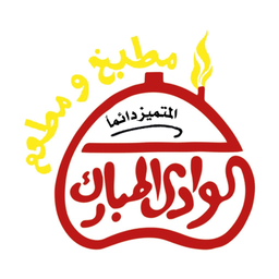 Al Wadi Al Mubarak logo