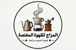 Almazaaj Speciality Coffee logo