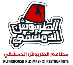 ALTARBOUSH ALDIMASHQI RESTAURANTS logo