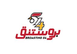 broasting 54 logo