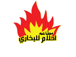 Ahlam Restaurants for Bukhari logo