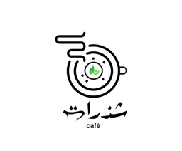 Shathrat Cafe logo