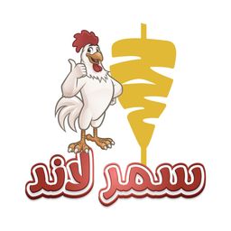 Samar Land logo