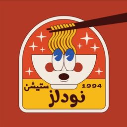 Noodles Station logo