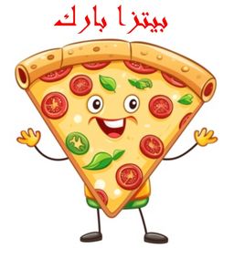 Pizza Park logo