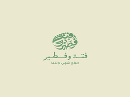 Fatta and Fatayer logo