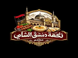 Nakhat Dimashq Alshaami logo