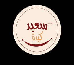 Fosten Saeed kibdha logo