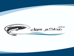 Lunch Fish Restaurant logo