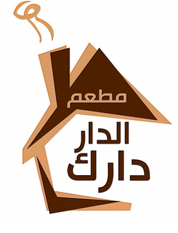 Al Dar Dark logo
