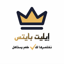 Elite Bites logo