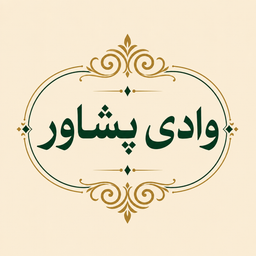 Wadi Peshawar logo