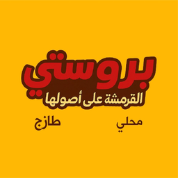 Birusti logo