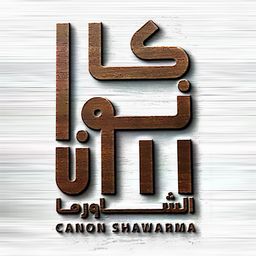 Canon Shawarma logo