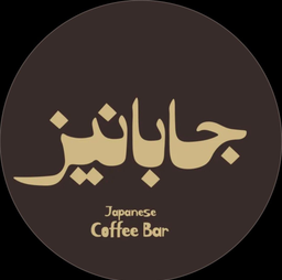 Japanese logo