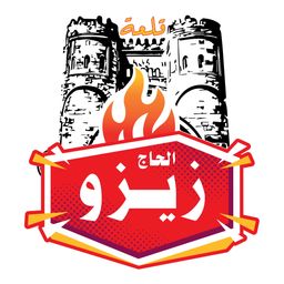 Haj zizo logo
